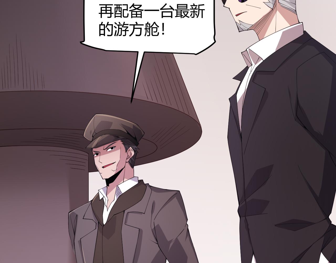 第101话 打造最强119