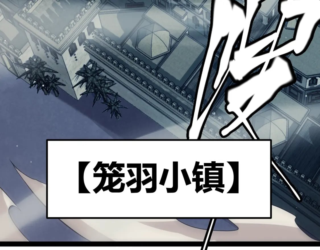 第164话 双重变异恶魔蛋？23