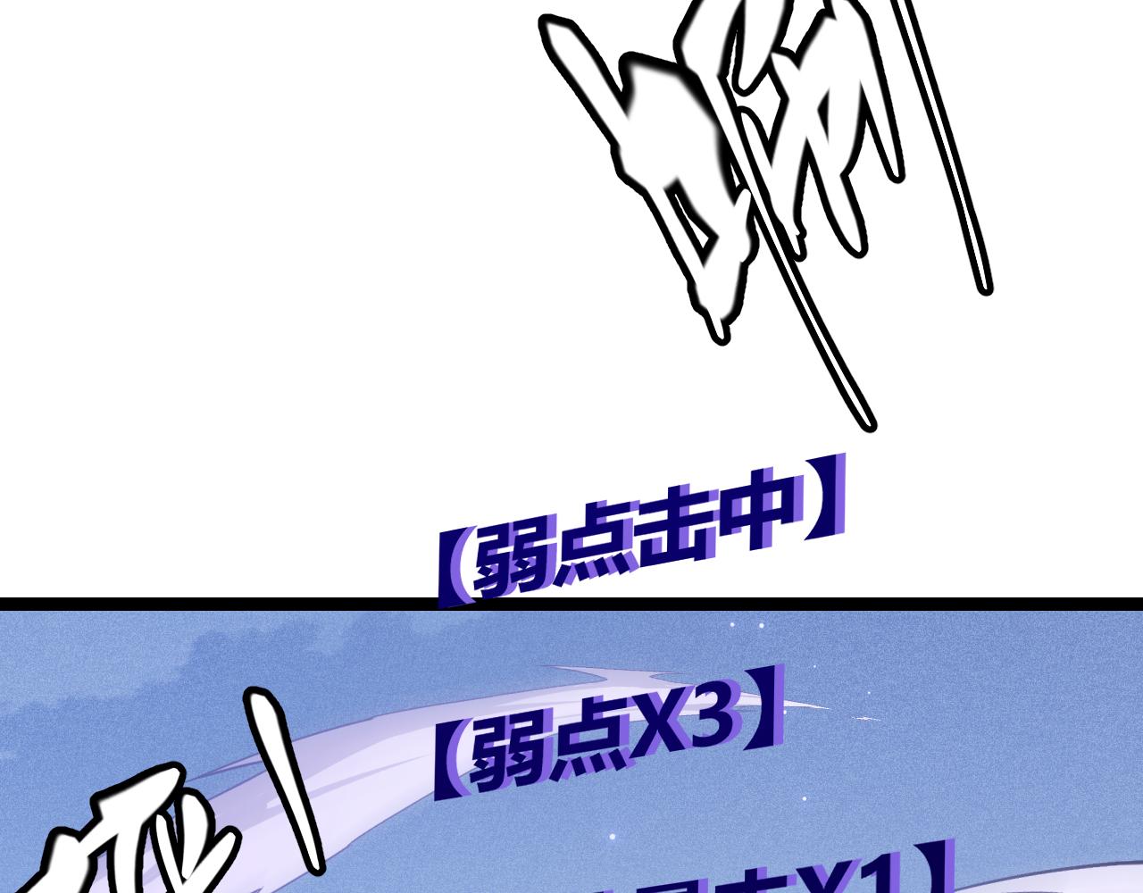 第73话 差太多了。71