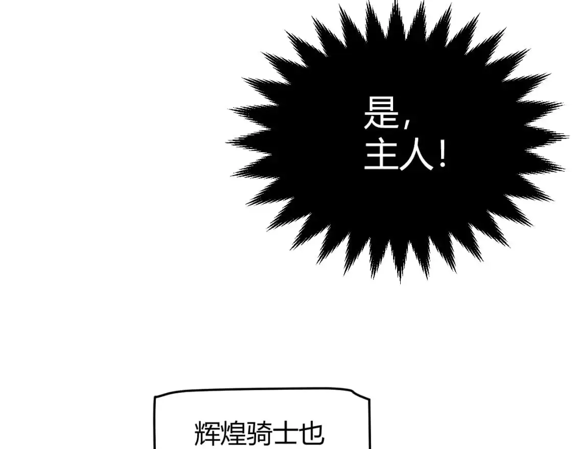 第230话 纳洛苏醒108