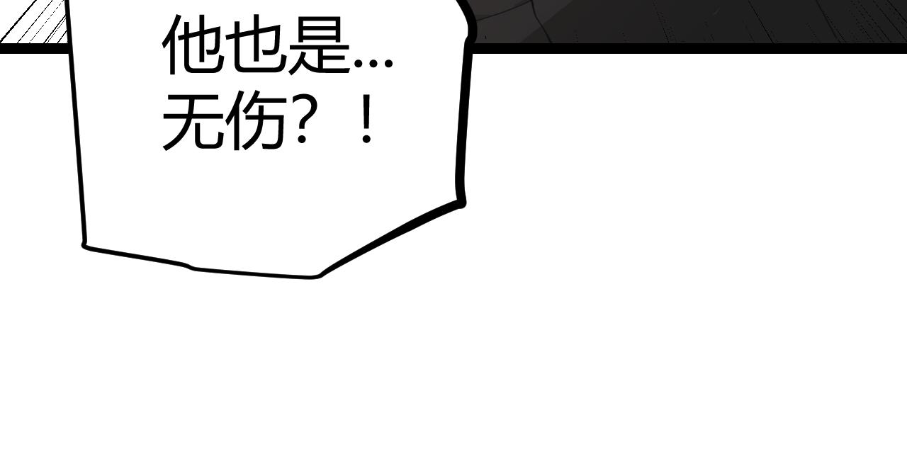 第45话 “简单”的试探100