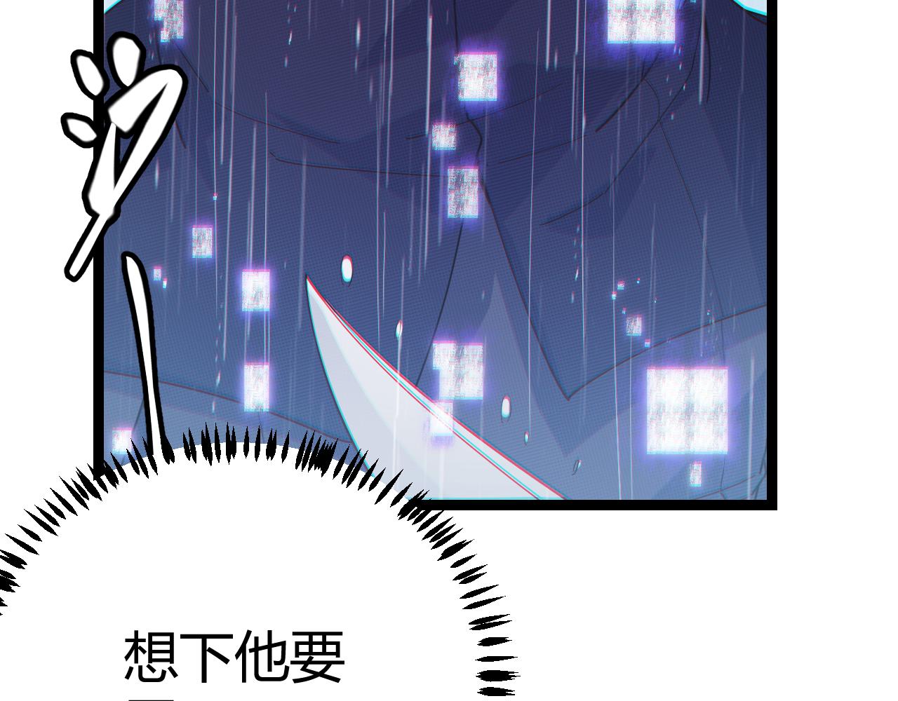 第67话 转职！碾压！111