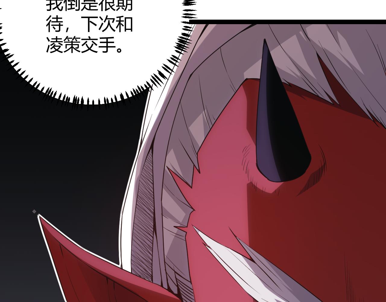 第21话 恐怖的“保镖”！65