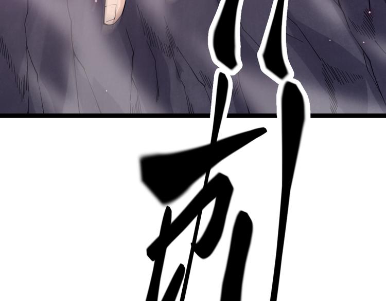 第十一话 攻击累积！星火燎原！78