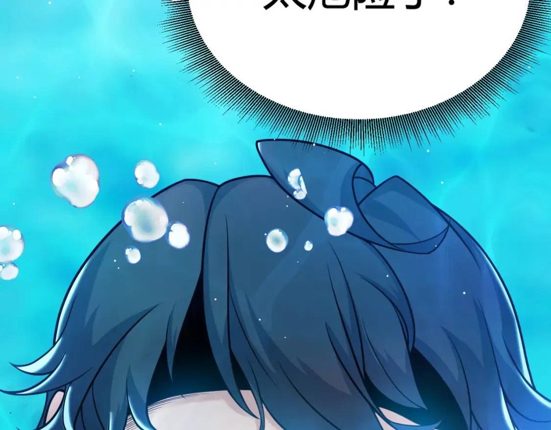 第244话 新的觉醒5
