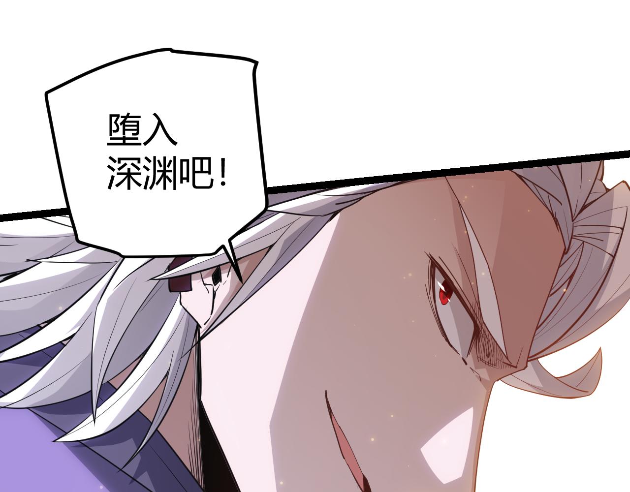 第37话 你我皆为破戒人123