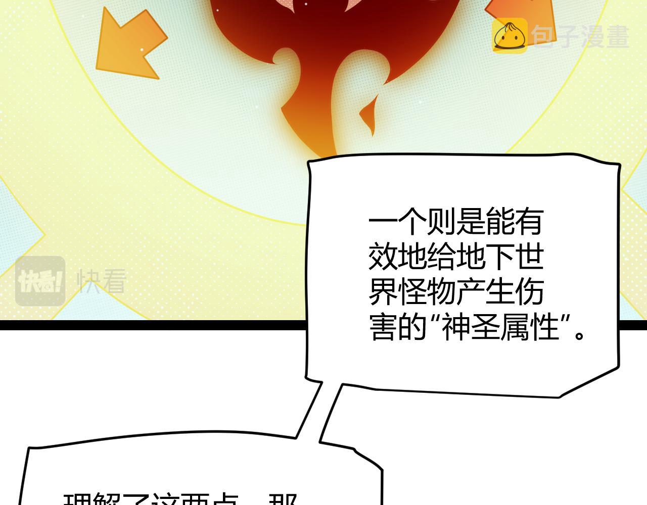 第142话 凌策的商业帝国124