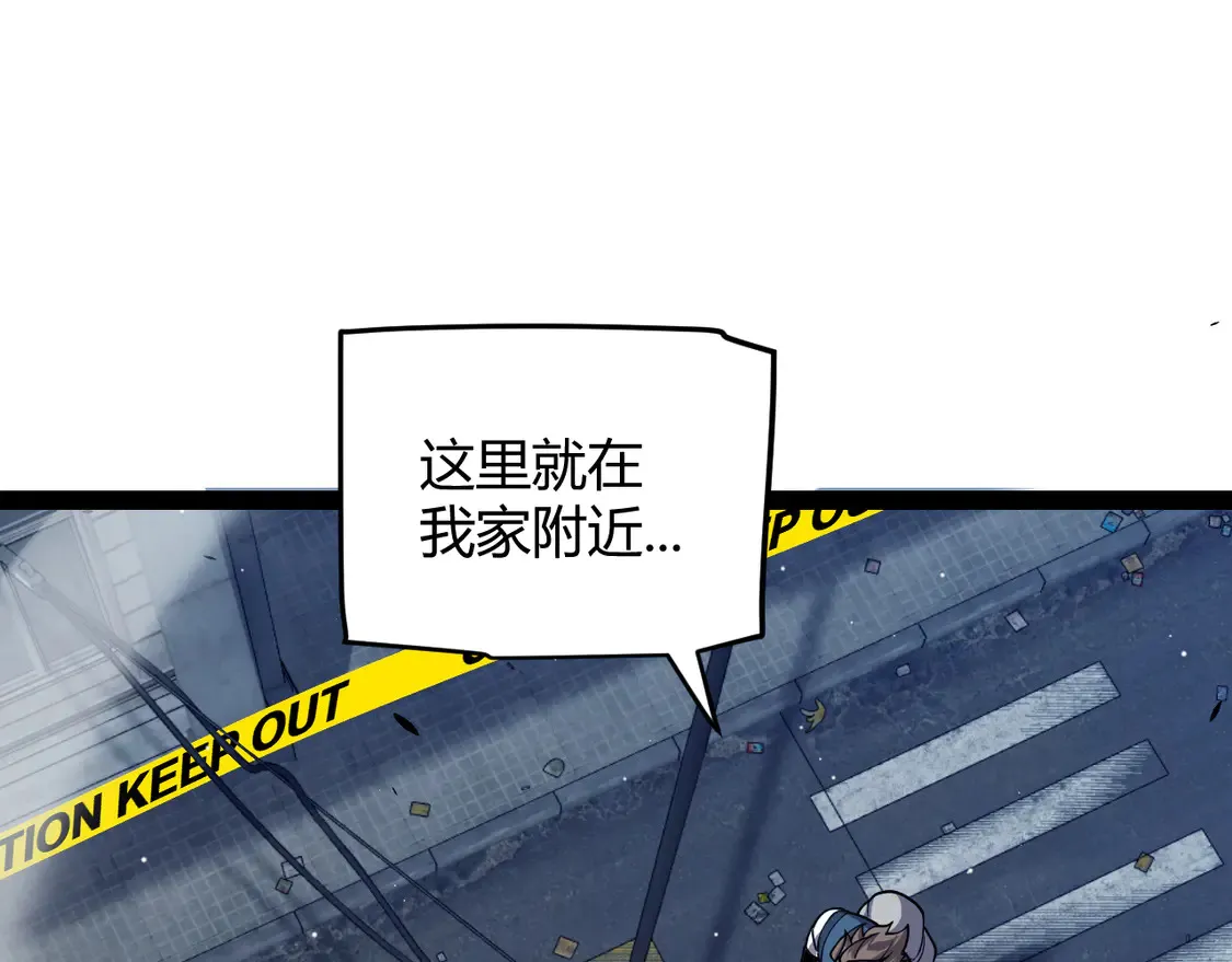 第265话 发生的危机？135