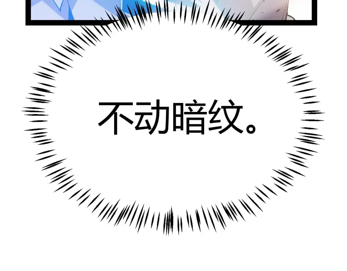 第230话 纳洛苏醒175