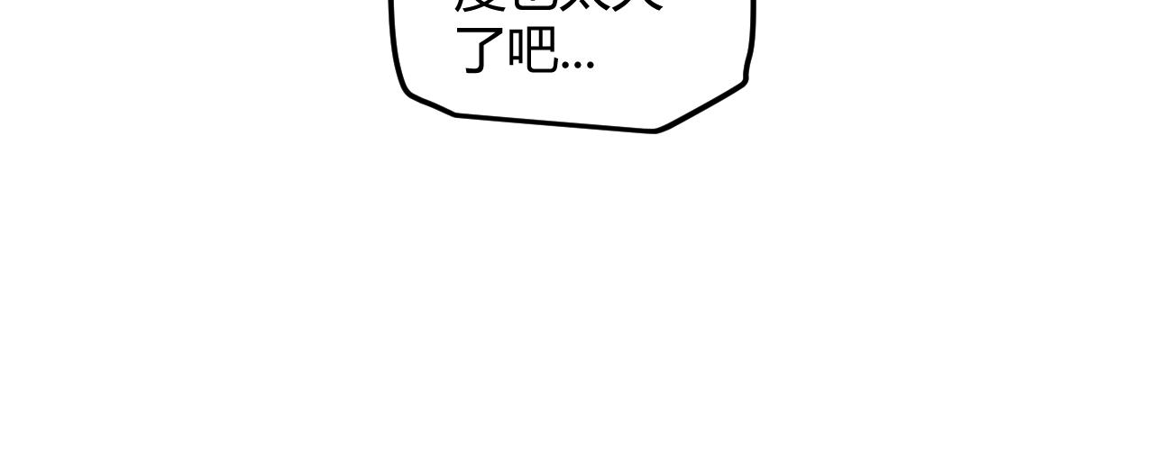 第48话 灾变第三层52