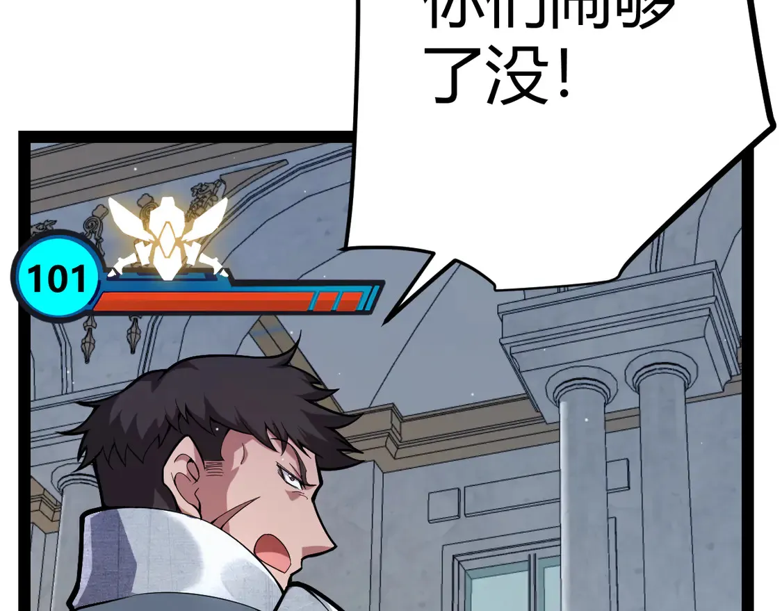 第269话 猜忌产生51