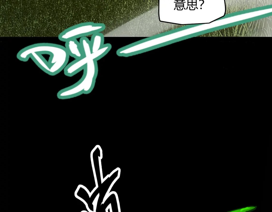第192话 锤炼和考验13