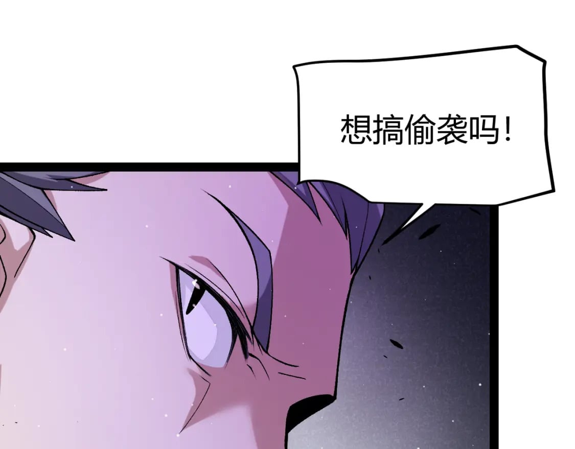 第210话 骑士与恶魔的屠杀124