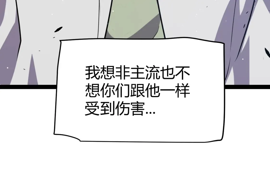 第253话 宿命的对决74