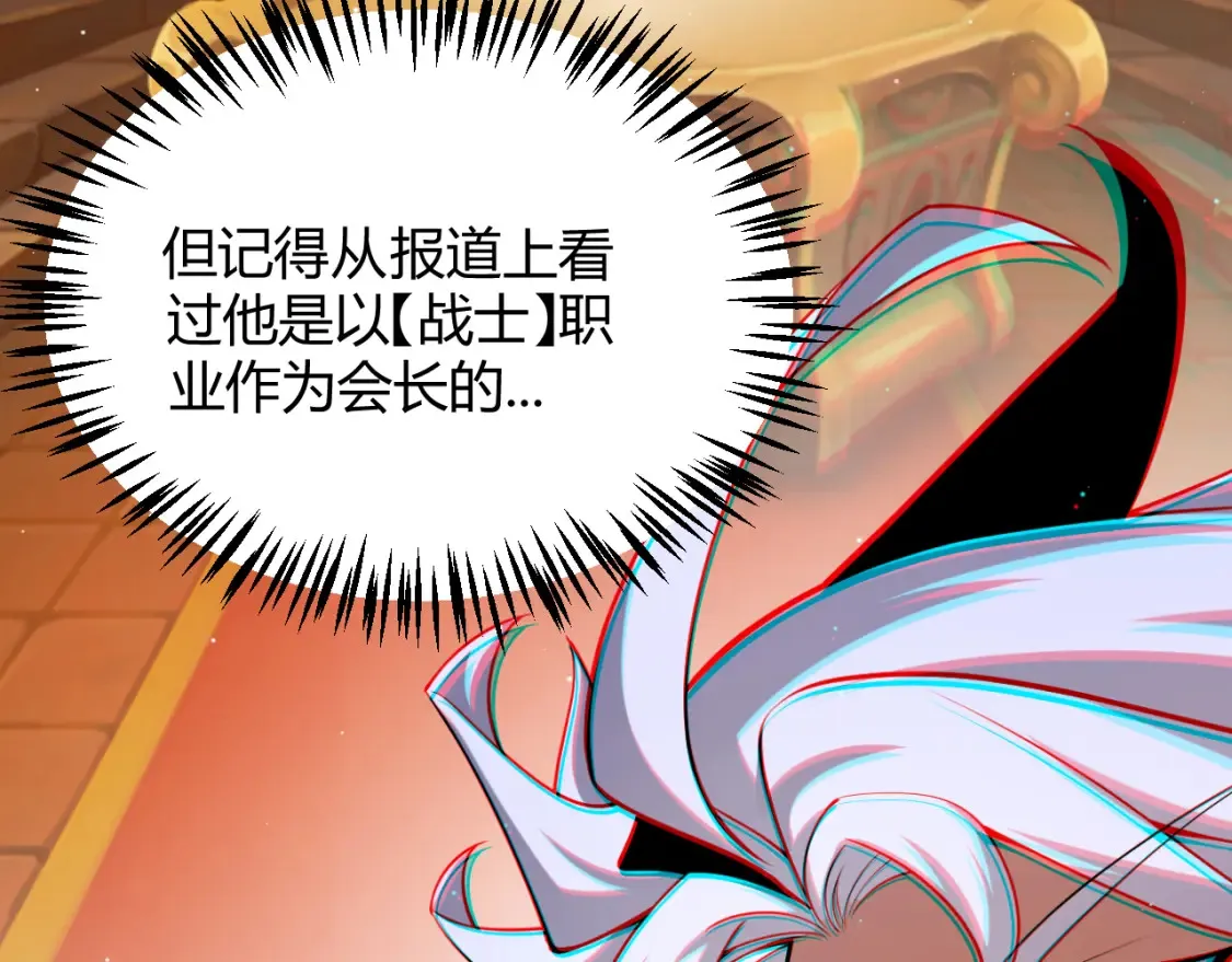 第254话 命神之子156