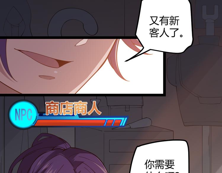 第三话 登顶77