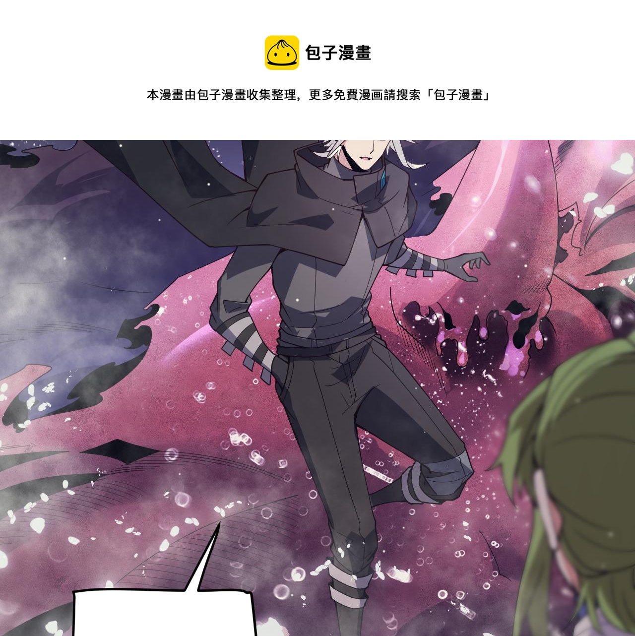第146话 地下副本终拿首杀98