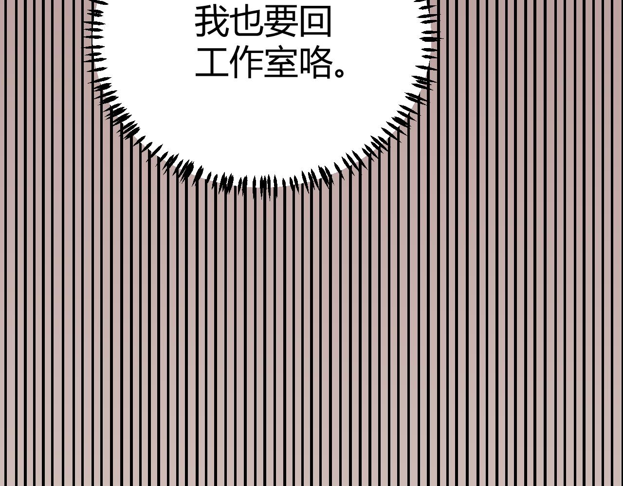 第70话 等待他的归来82