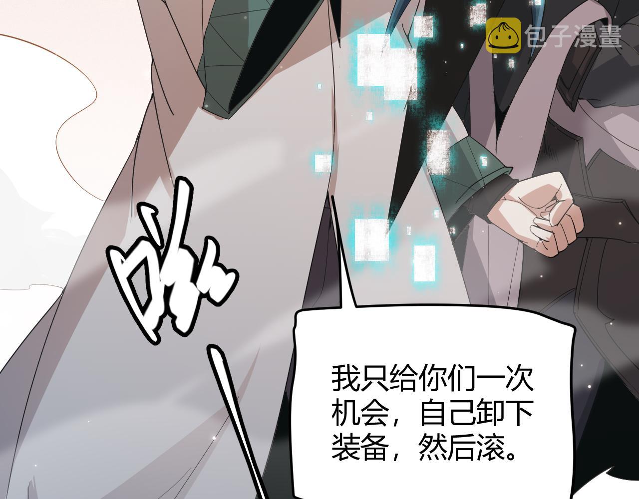 第91话 怒意升腾26