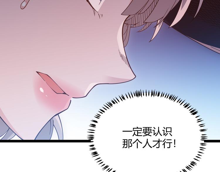 第十二话 奔流的独舞，狂级首杀216