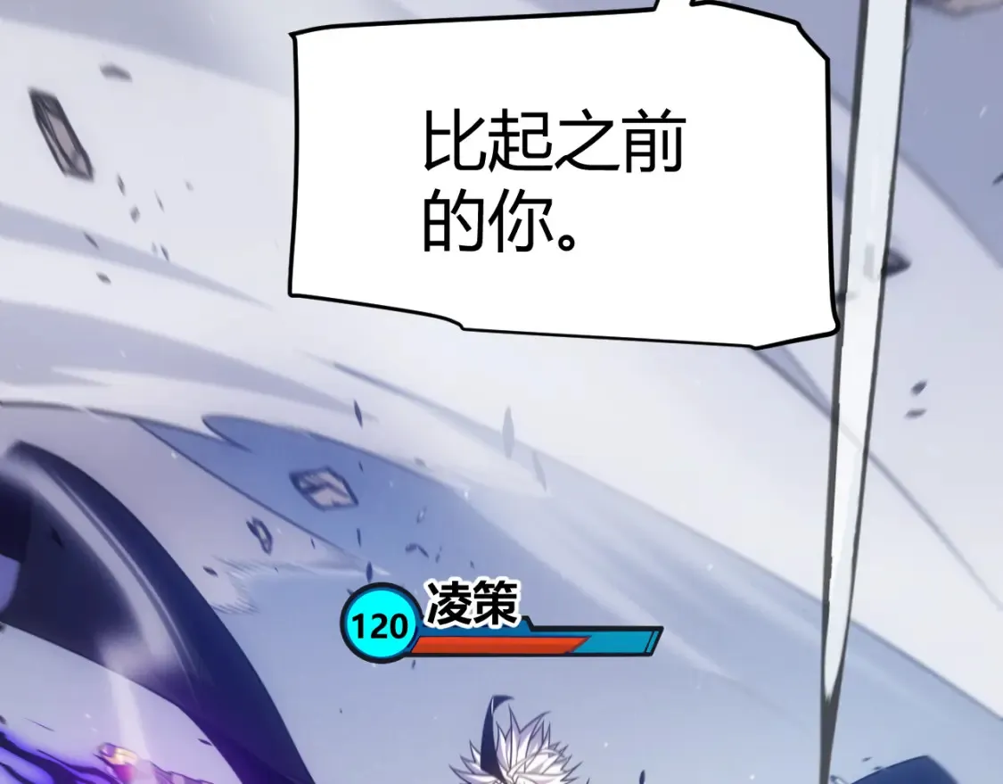 第252话 碾压级别的败退！61