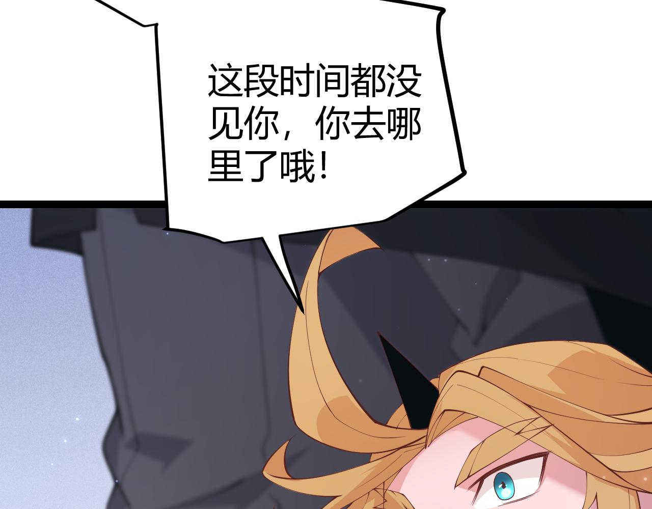 第80话 未曾忘记的挑战！53