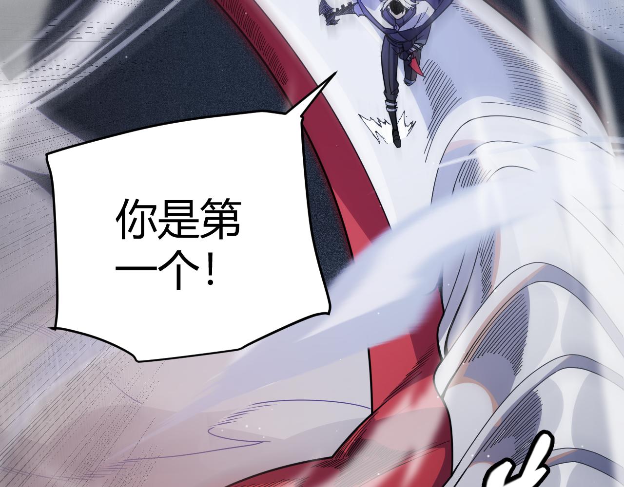 第138话 破百层塔纪录！52