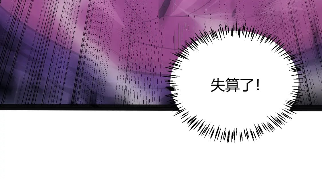 第161话 偷龙蛋贼140