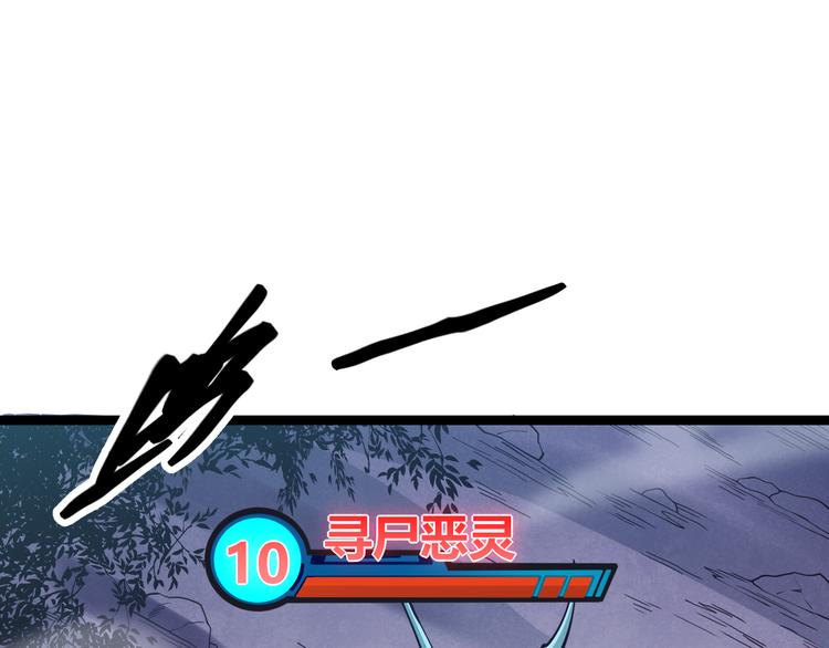 第十四话 陷阱122