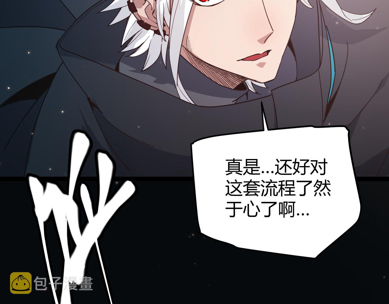 第82话 升级计划的重要道具164