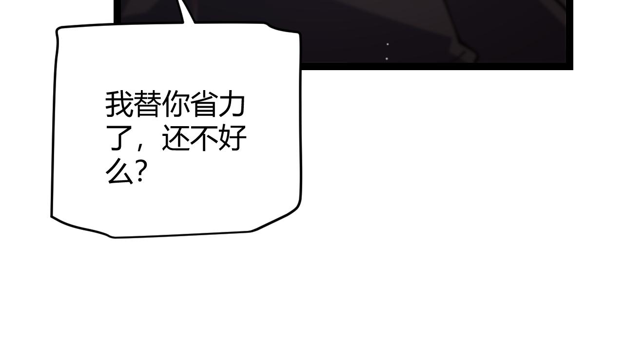 第117话 羊的较量84