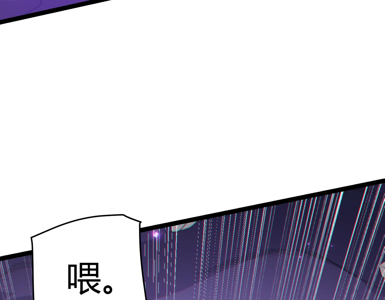 第62话 不闹了82