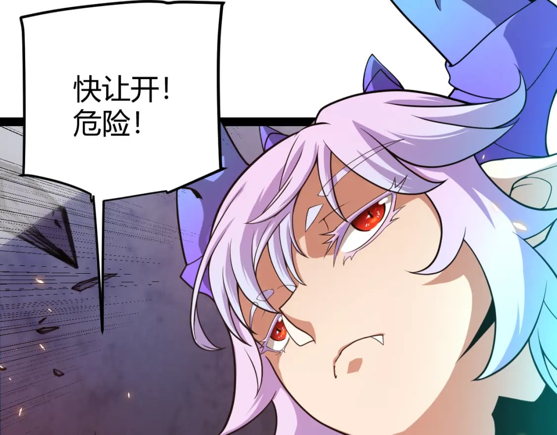 第174话 小恶魔女的恐怖47