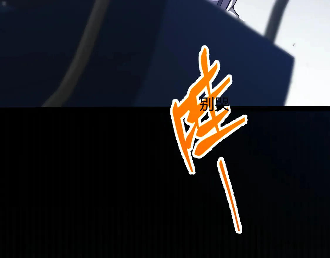 第263话 提供道具的人？150