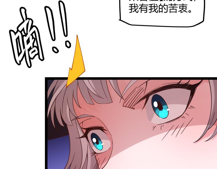 第十四话 陷阱41
