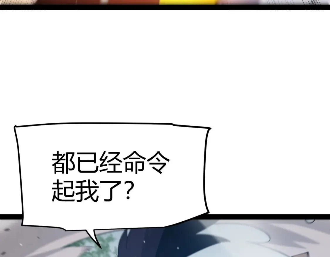 第252话 碾压级别的败退！30