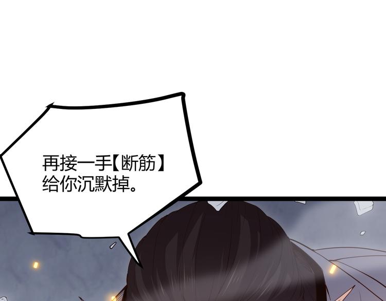 第十五话 杀意起83