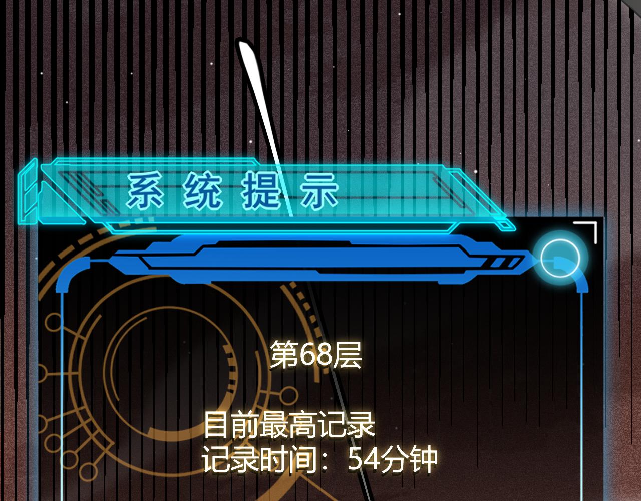 第137话 名为纳洛的战士151