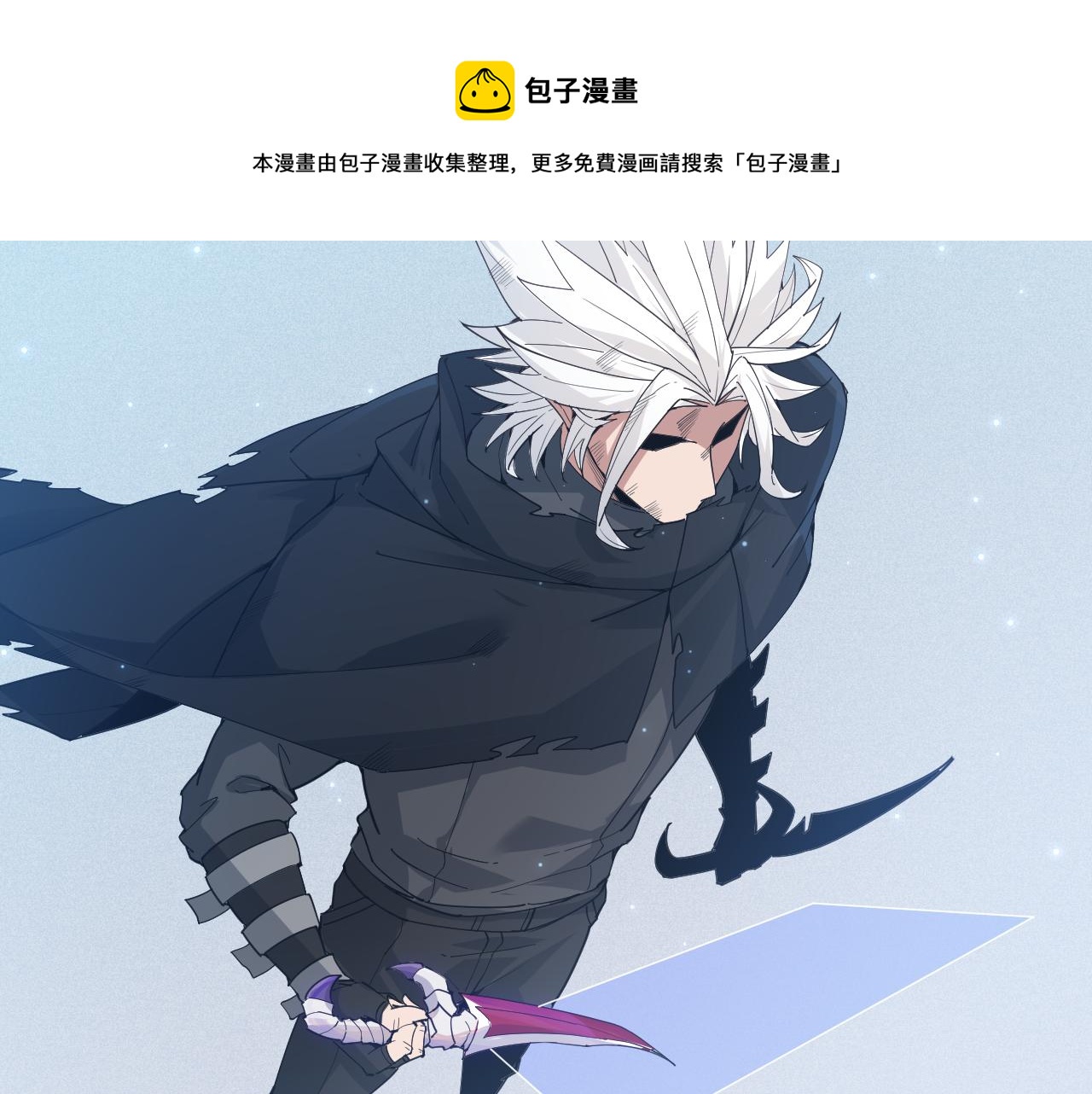 第71话 100%完美觉醒者44