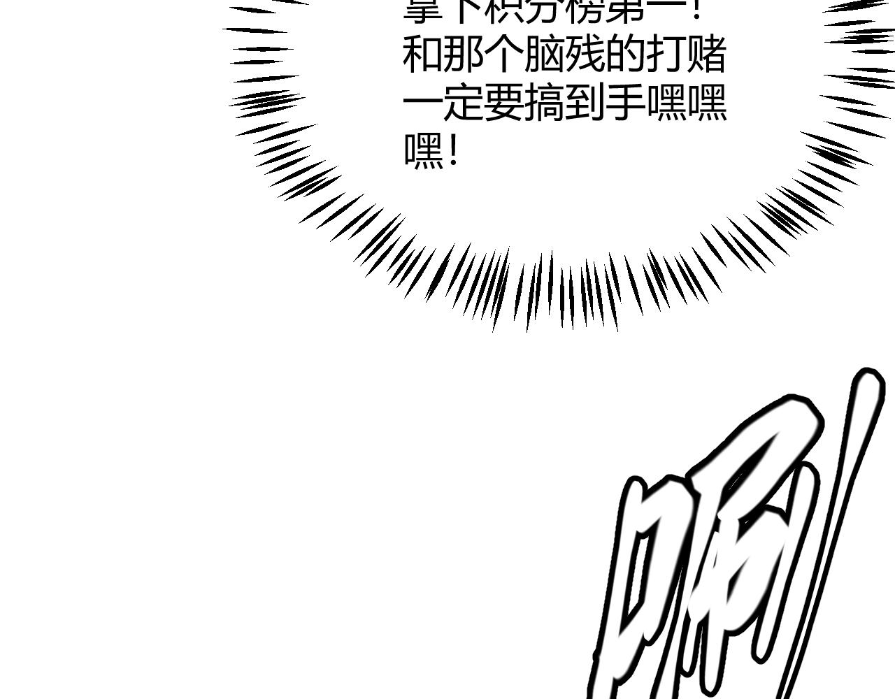 第102话 那是盗贼还是法师？144