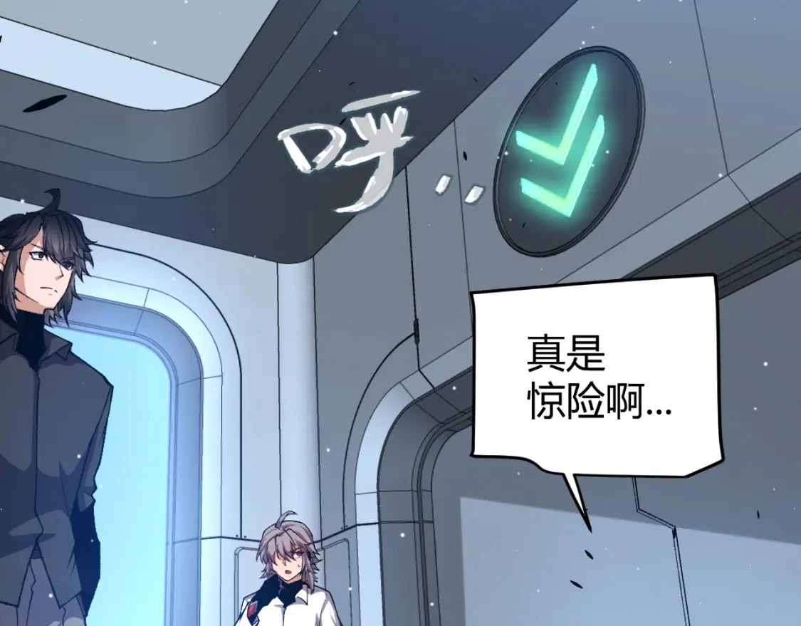 第228话 辉煌骑士立功！124