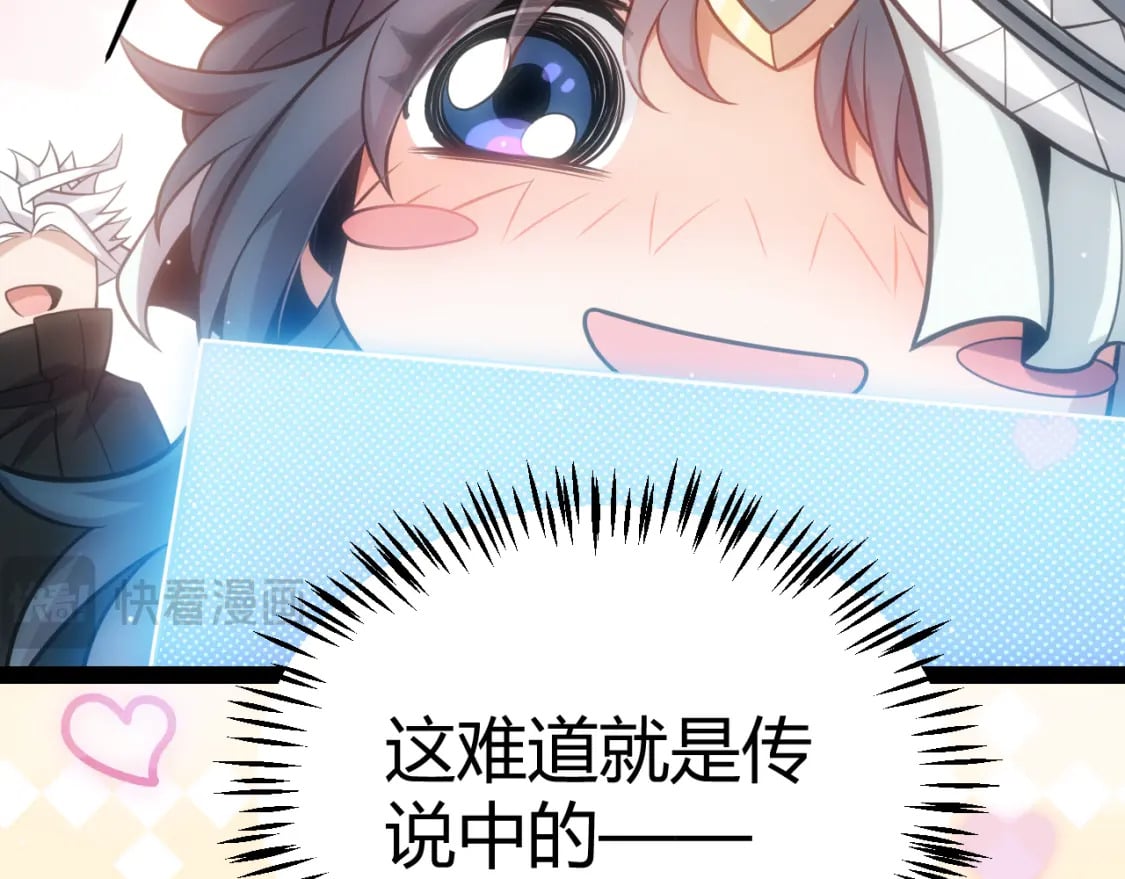 第212话 同盟联合29