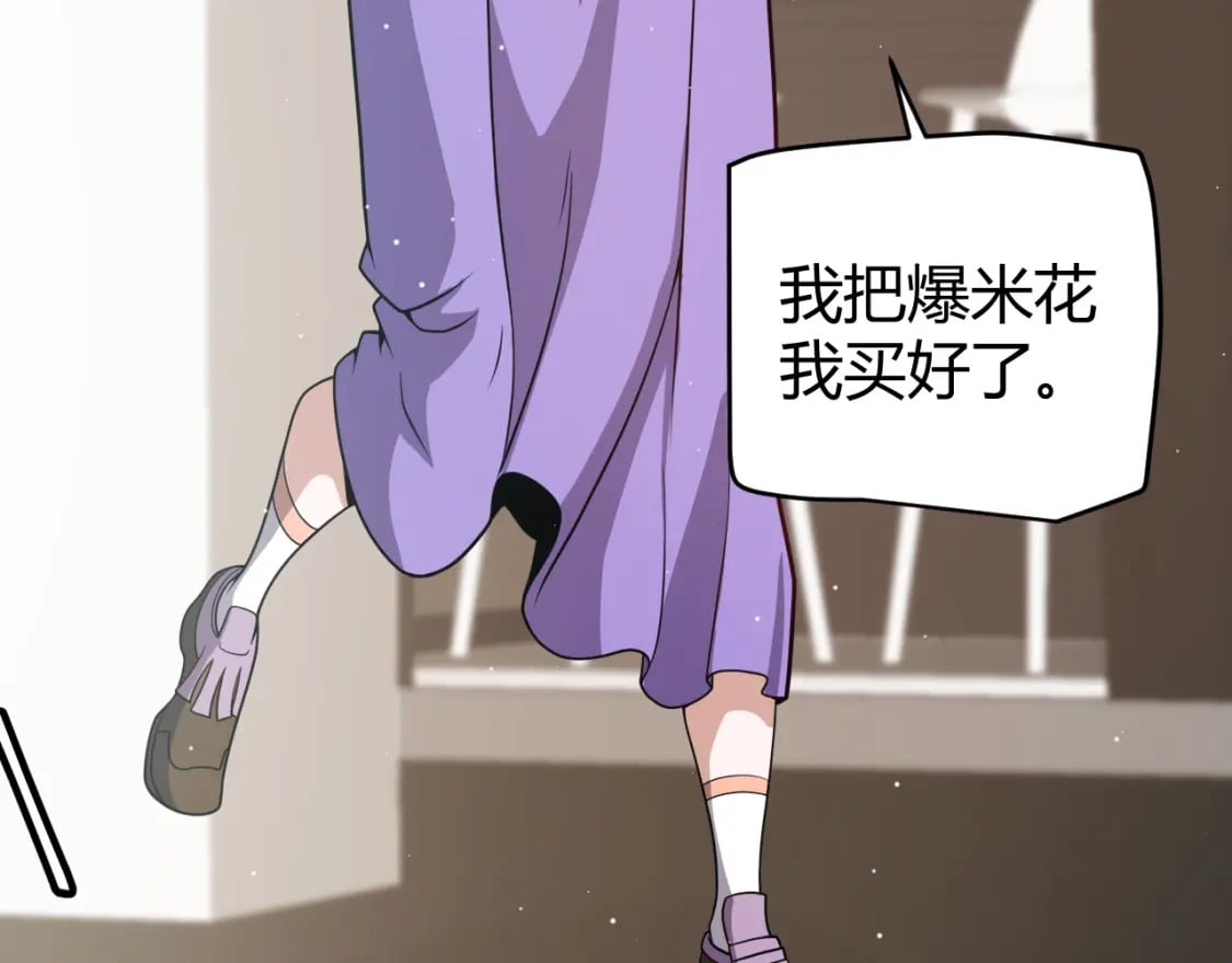 第203话 相遇不动暗纹45