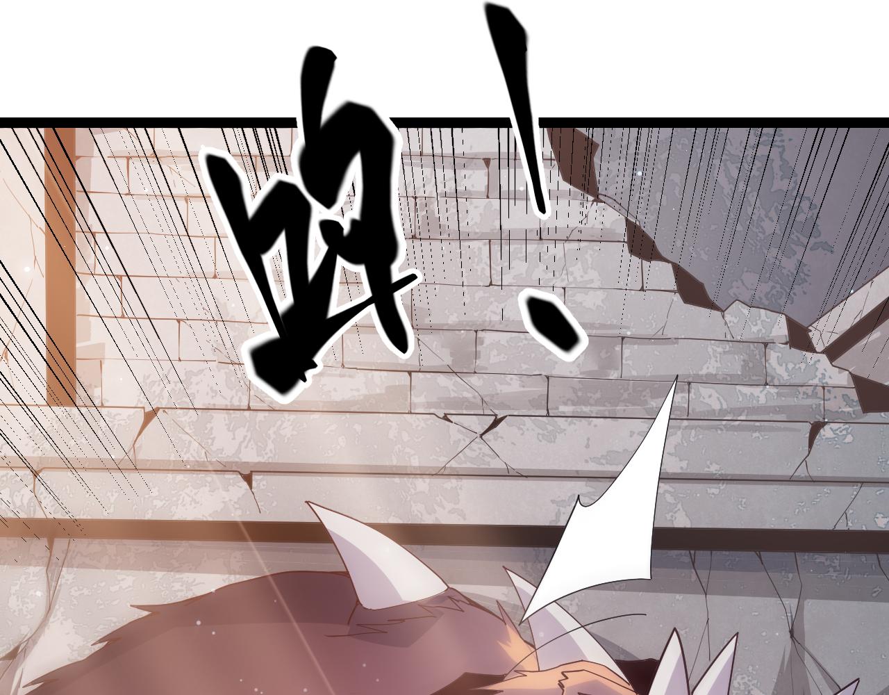 第82话 升级计划的重要道具97