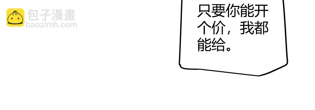 第155话 既然如此143