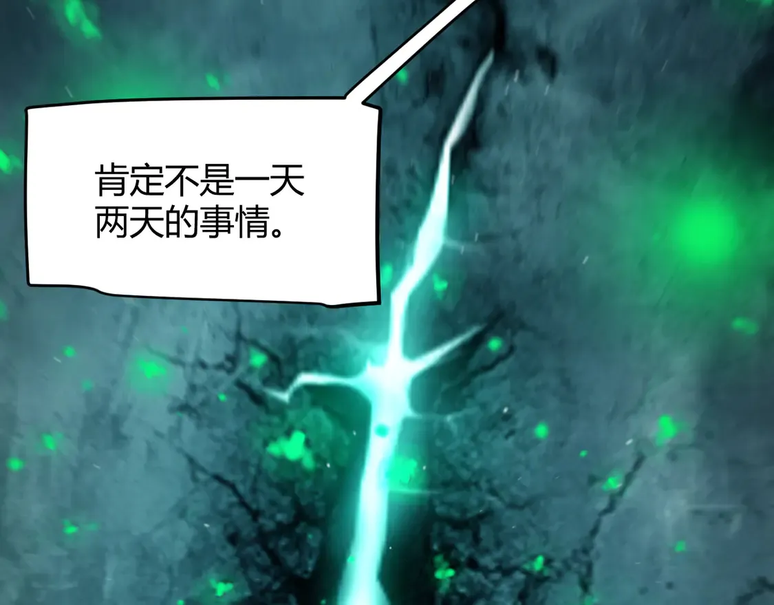 第264话 昏迷还是死去？17