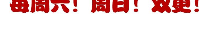 第113话 震惊校方170