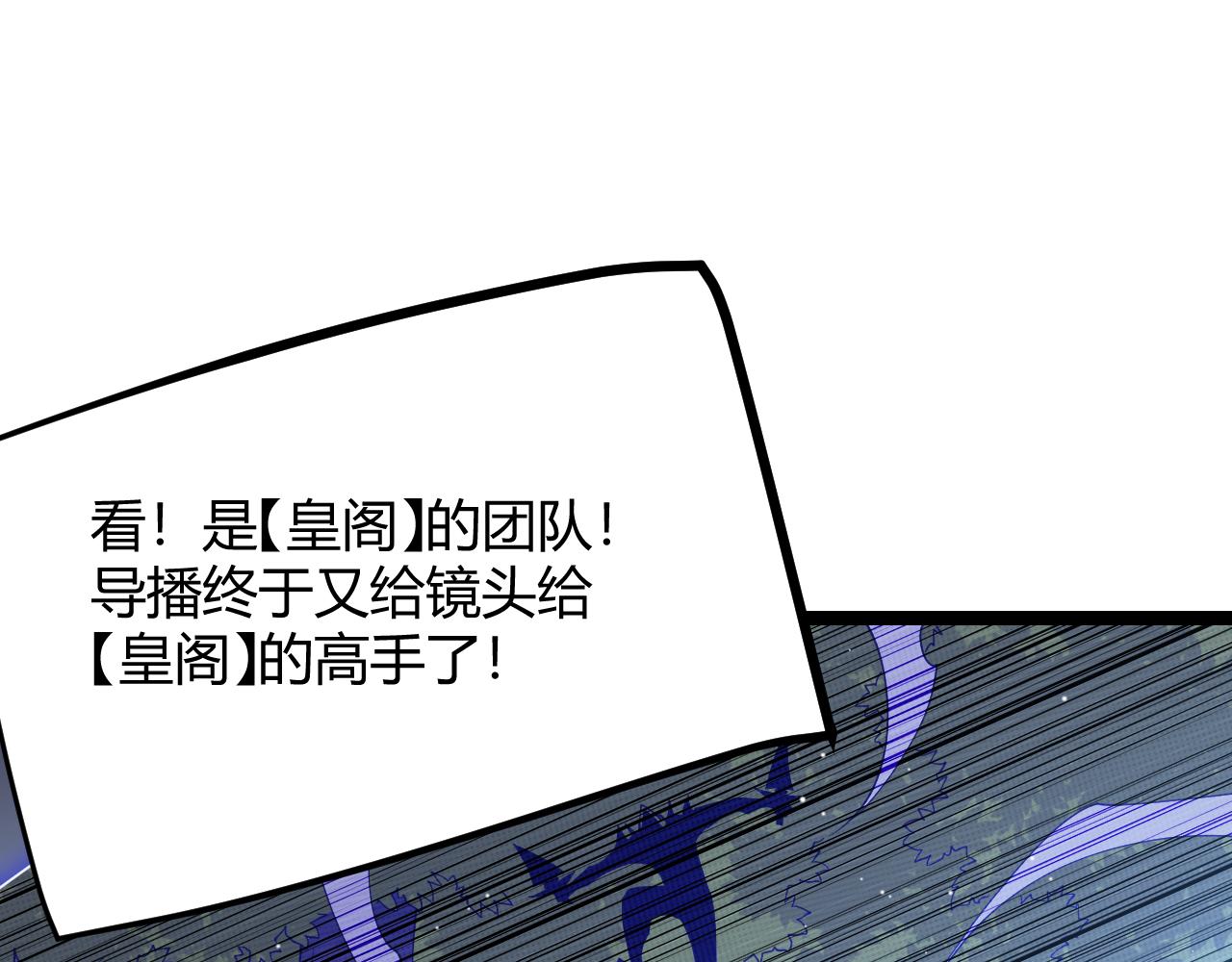 第117话 羊的较量124