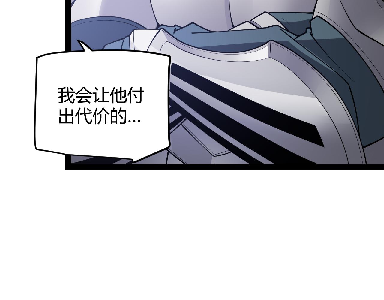 第141话 影新的成员102