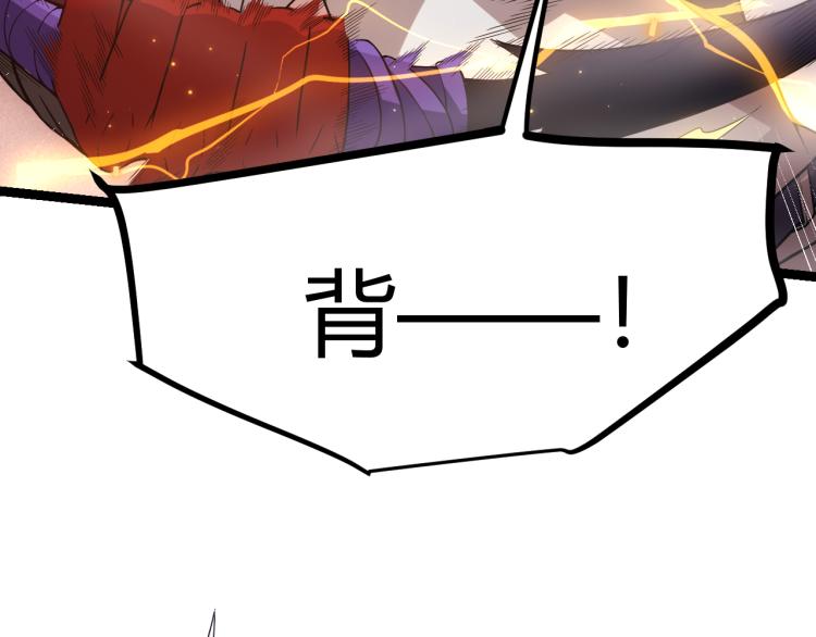 第19话 怪物般的数据69